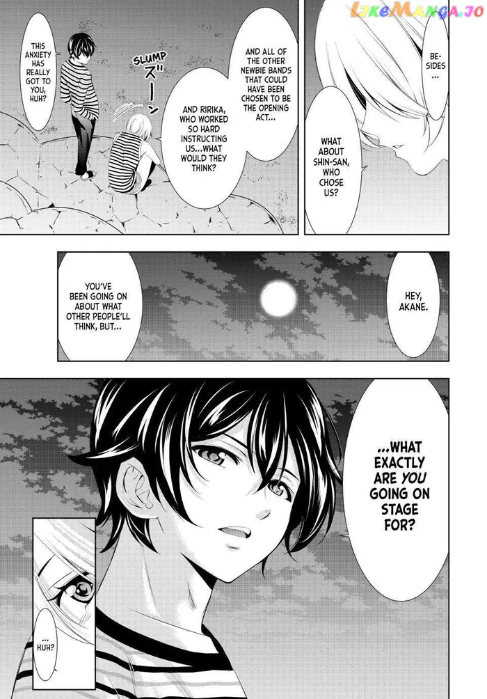 Megami no Cafe Terrace Chapter 132 image 05_optimized